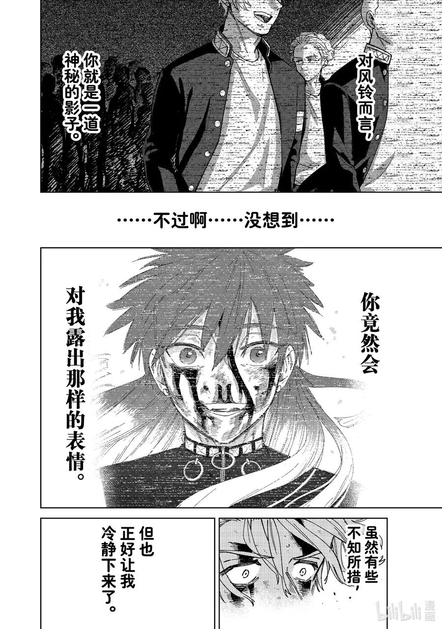 156 过热 第2页