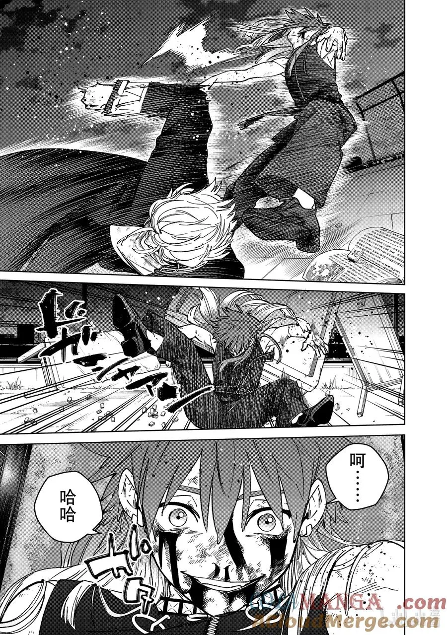 156 过热 第11页