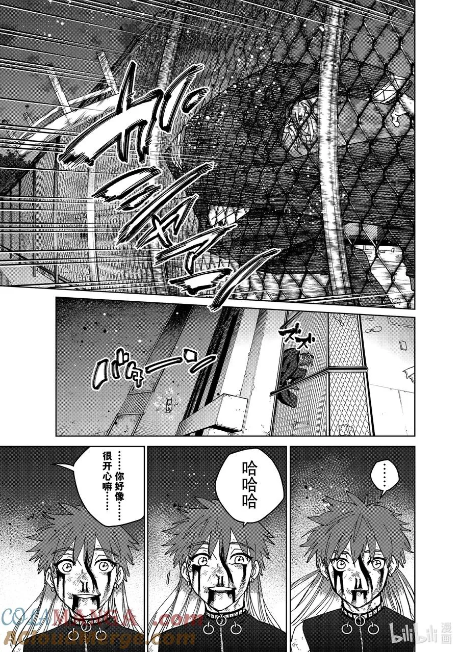 156 过热 第15页
