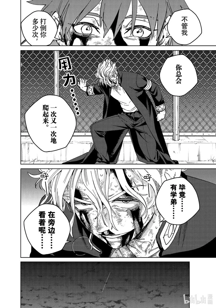 156 过热 第16页