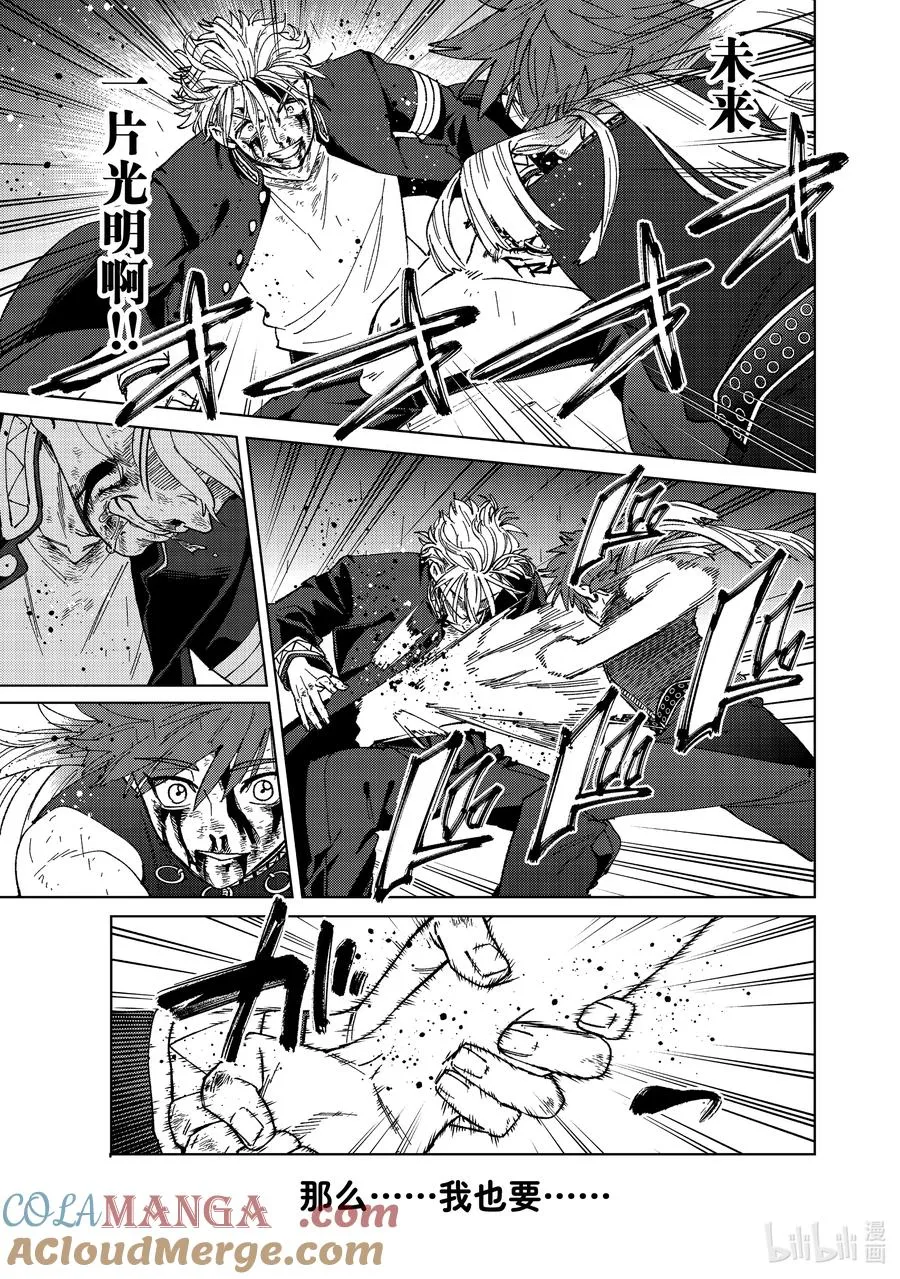 156 过热 第19页