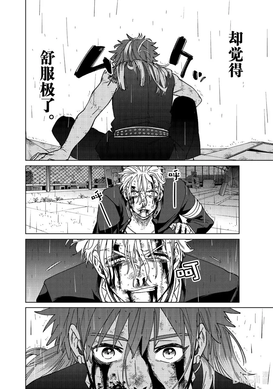 157 余火 第8页