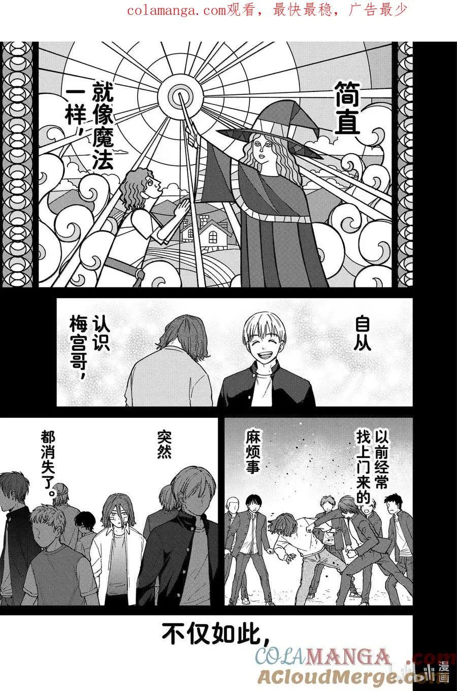 165 安心 第1页