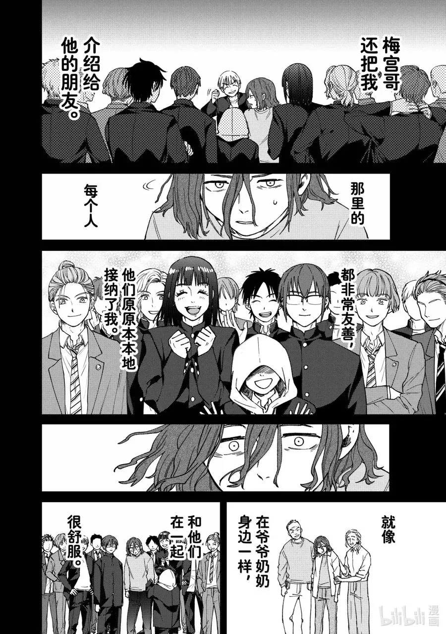 165 安心 第2页