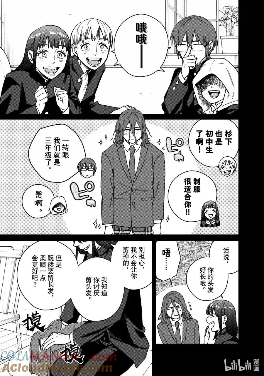 165 安心 第5页