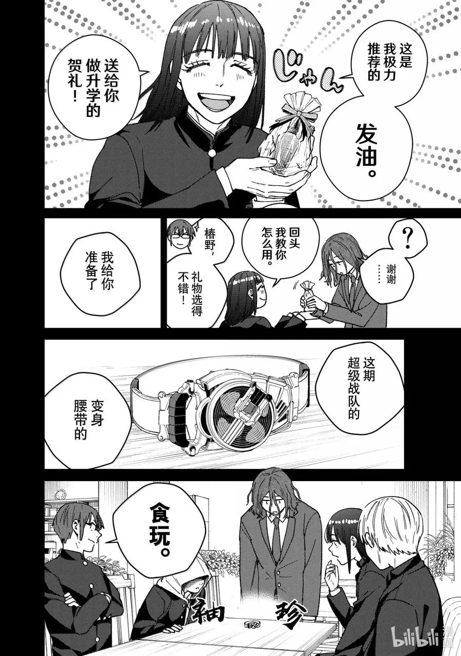 165 安心 第6页