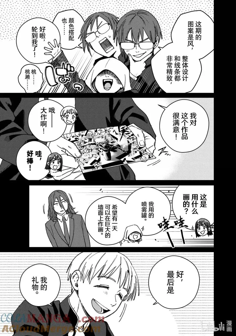 165 安心 第7页