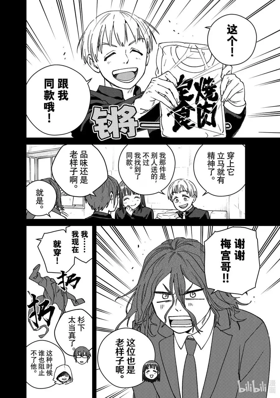165 安心 第8页