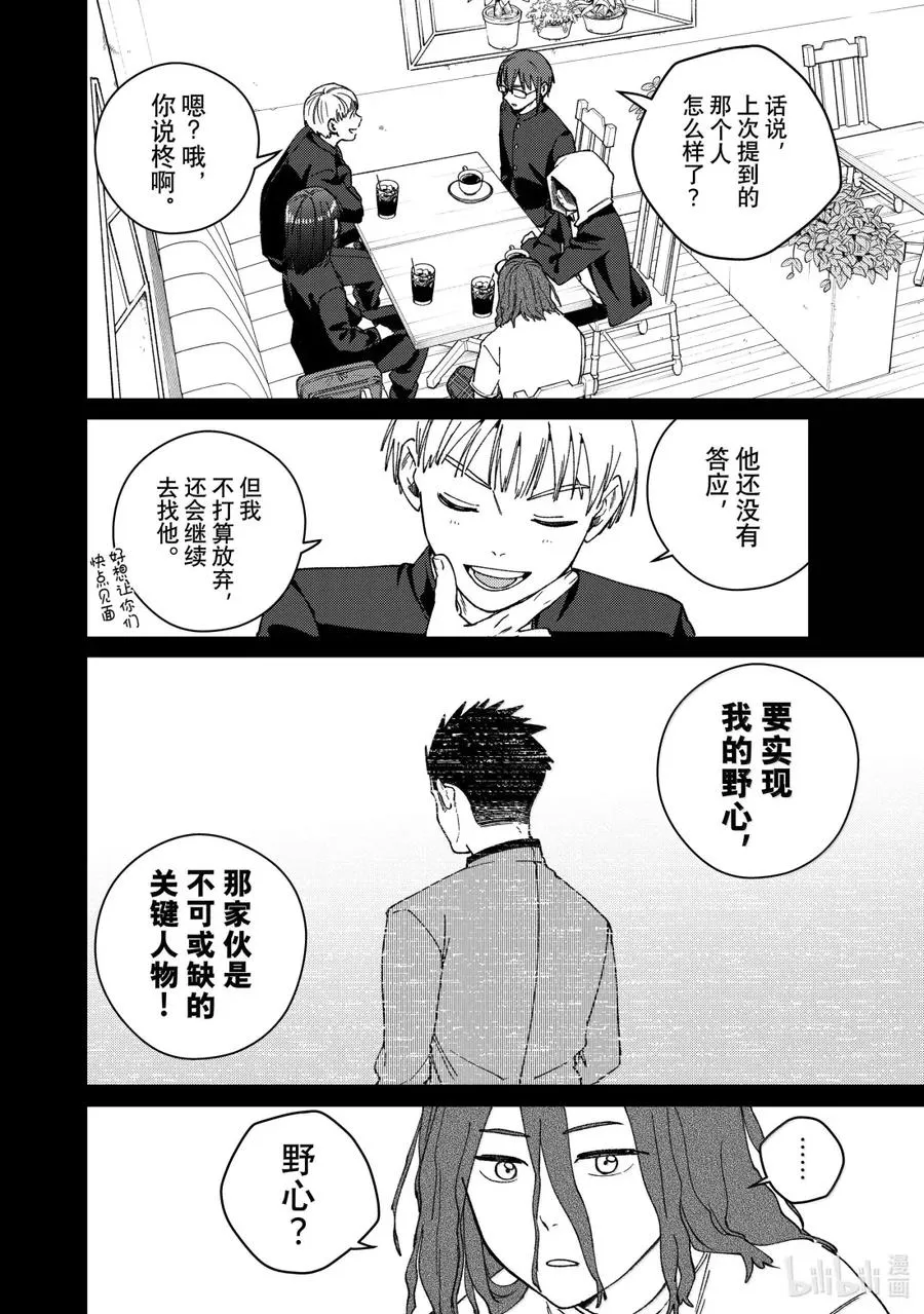 165 安心 第10页