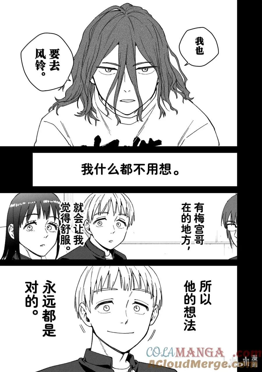 165 安心 第13页