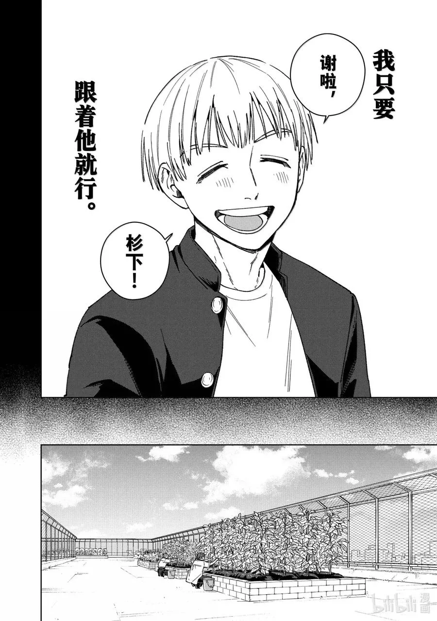 165 安心 第14页