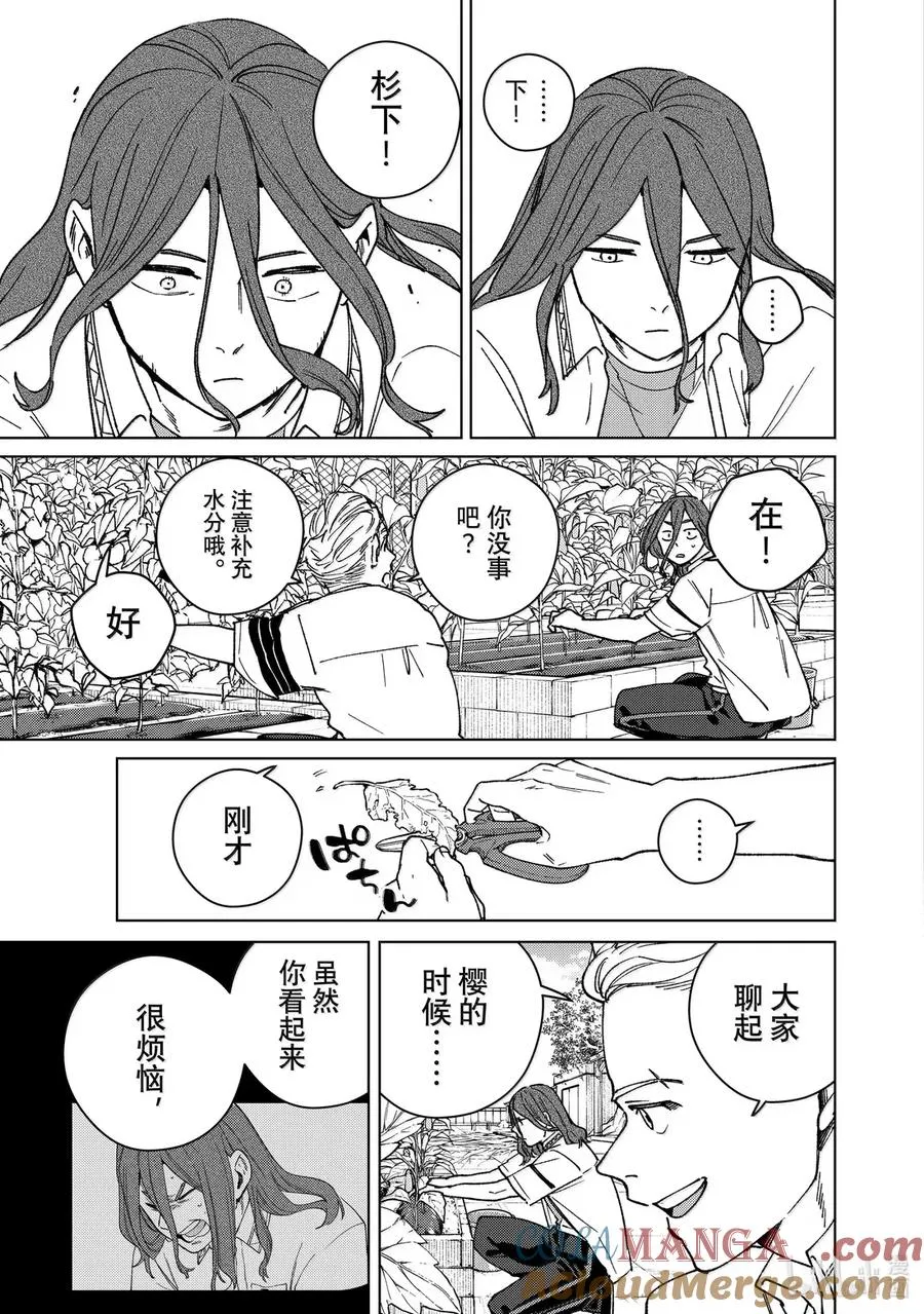 165 安心 第15页
