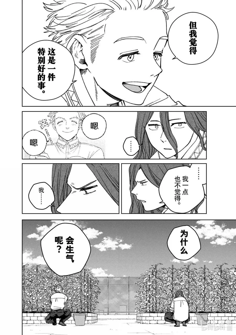 165 安心 第16页