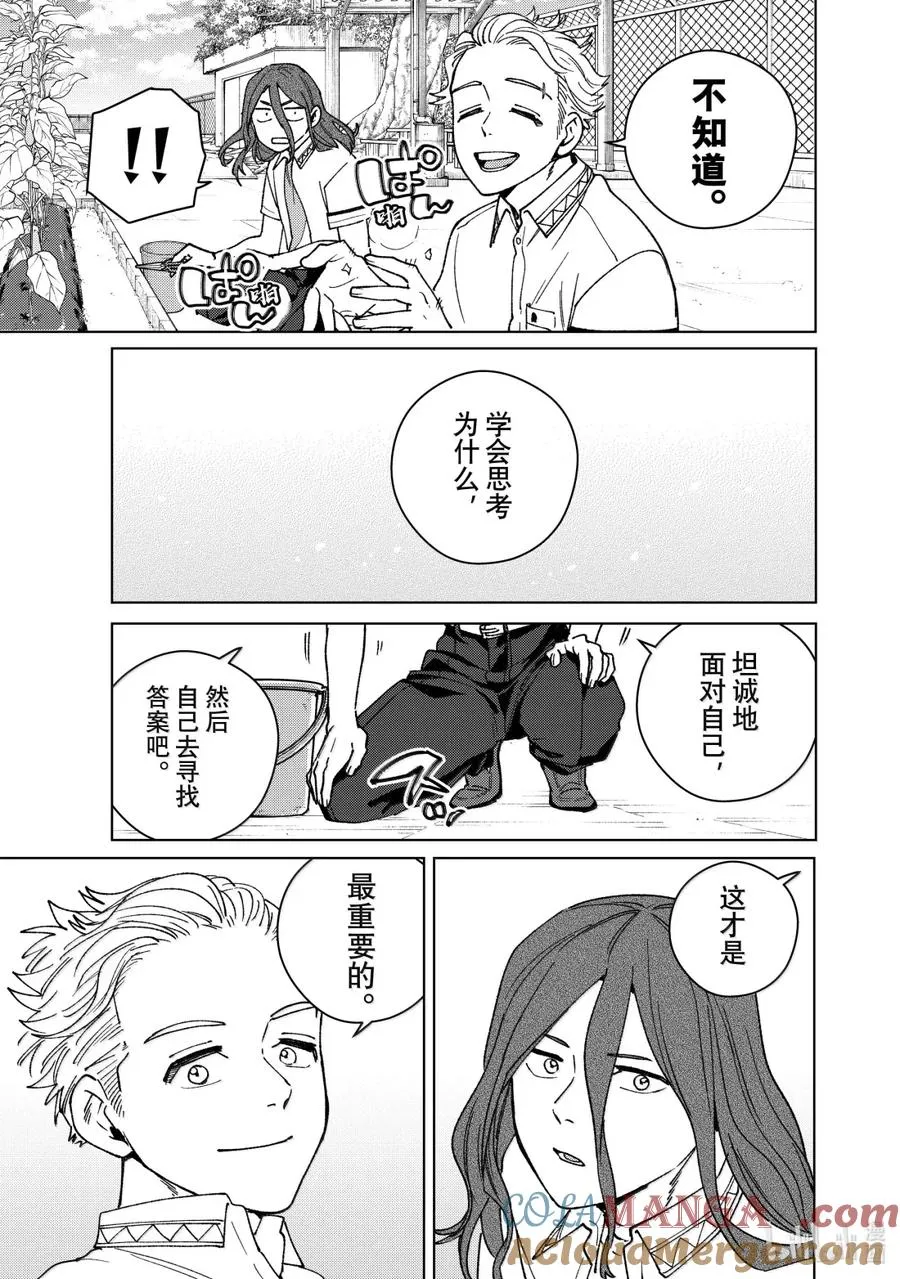 165 安心 第17页
