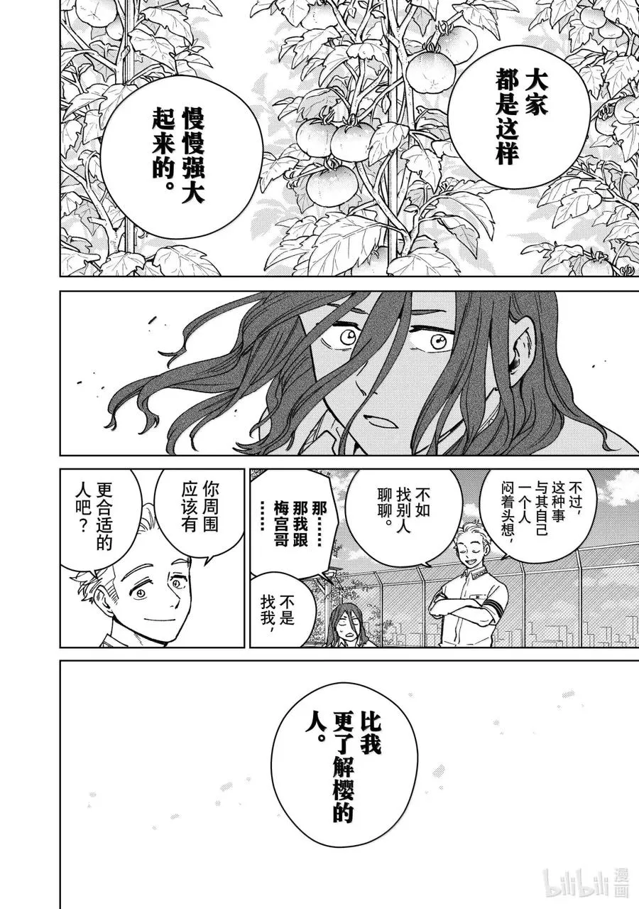 165 安心 第18页