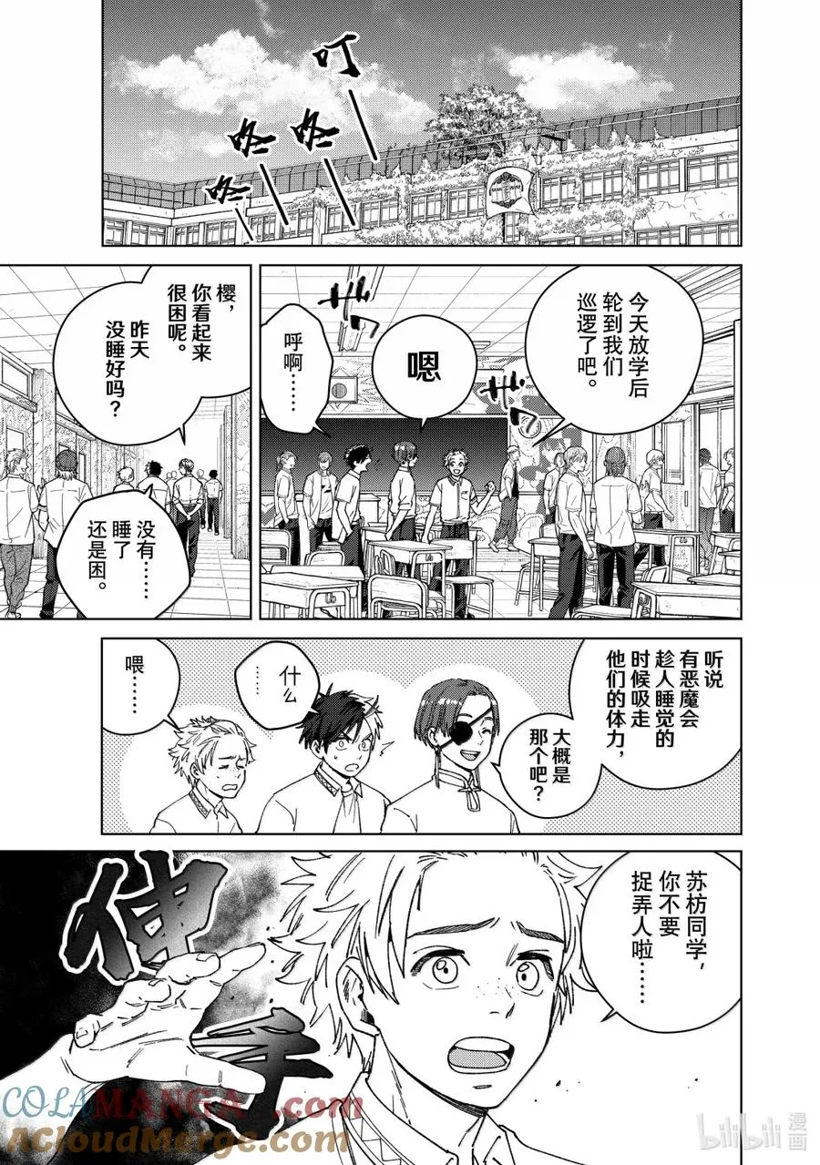 165 安心 第19页