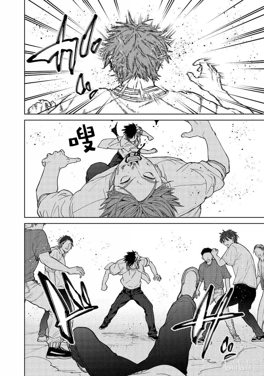 167 萌芽 第2页