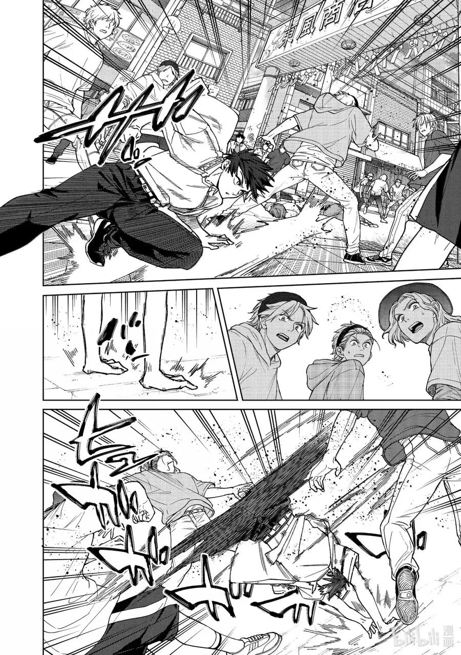 167 萌芽 第4页