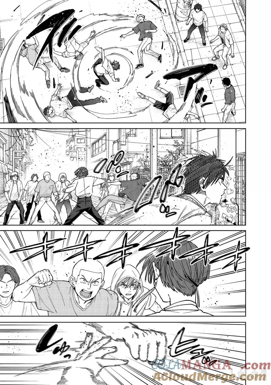 167 萌芽 第5页