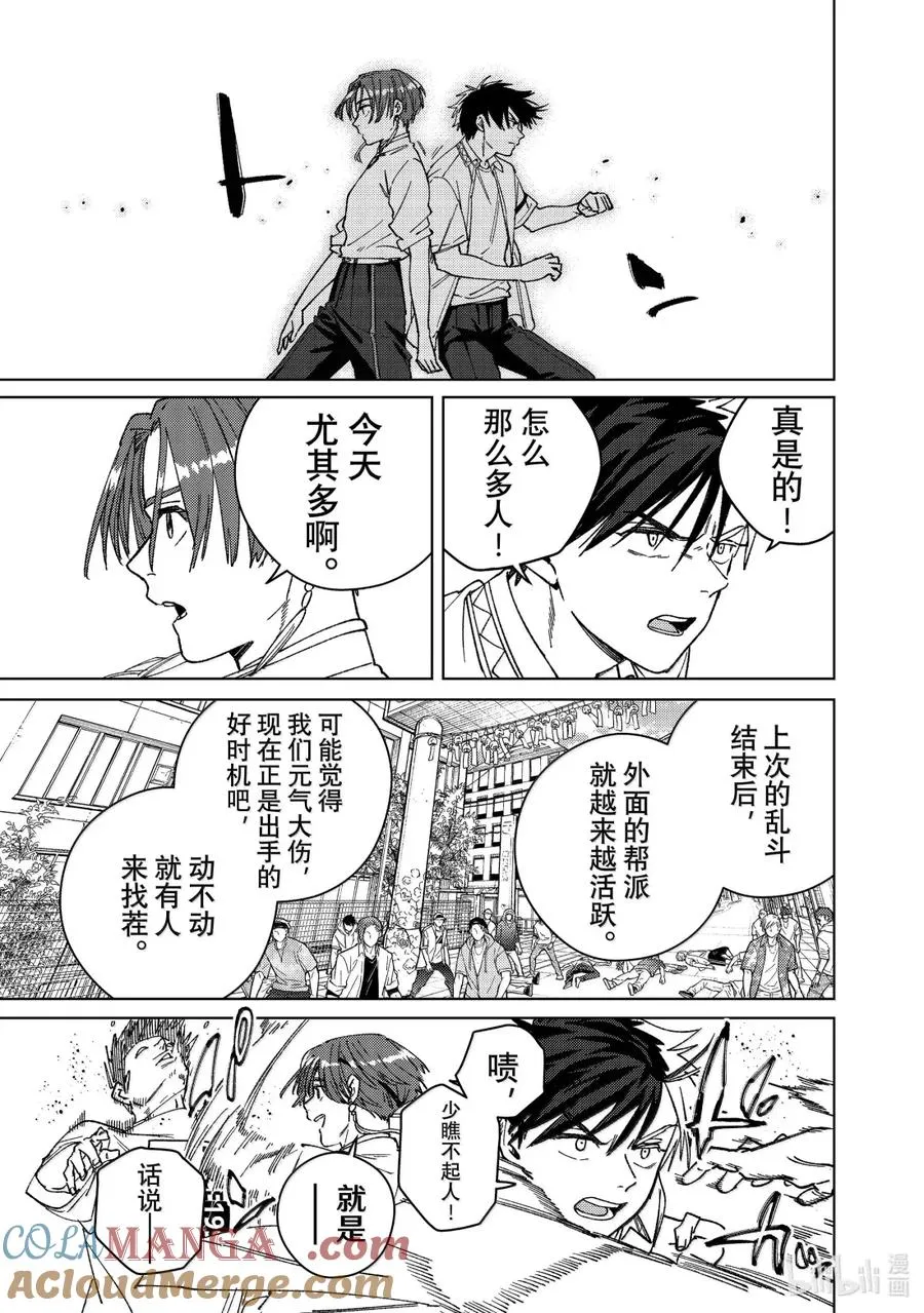167 萌芽 第7页