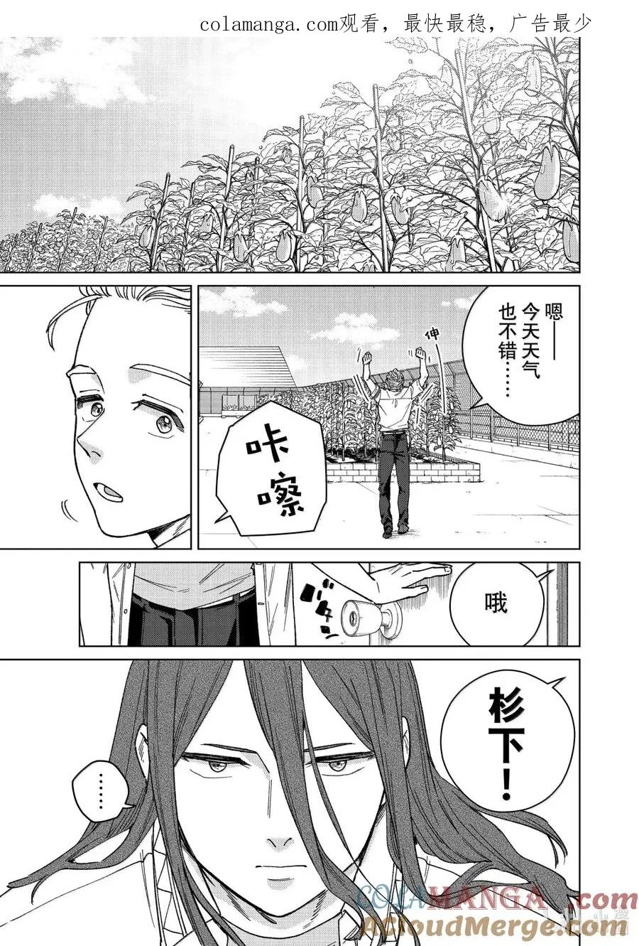 168 成熟 第1页