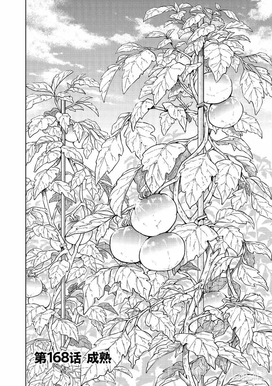 168 成熟 第2页