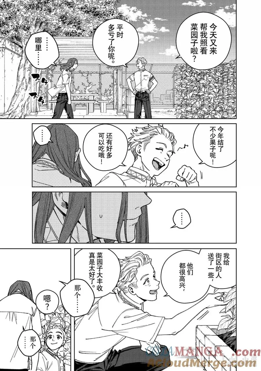 168 成熟 第3页