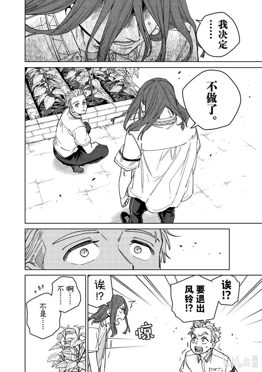 168 成熟 第4页