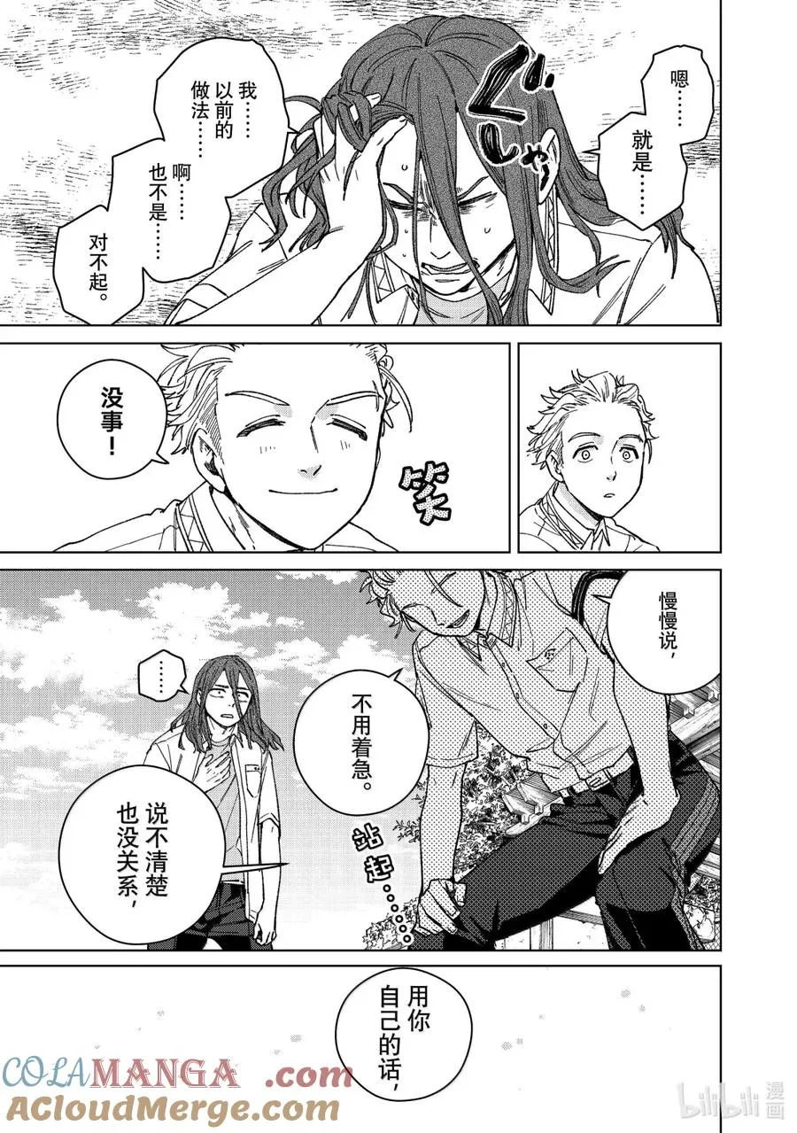 168 成熟 第5页