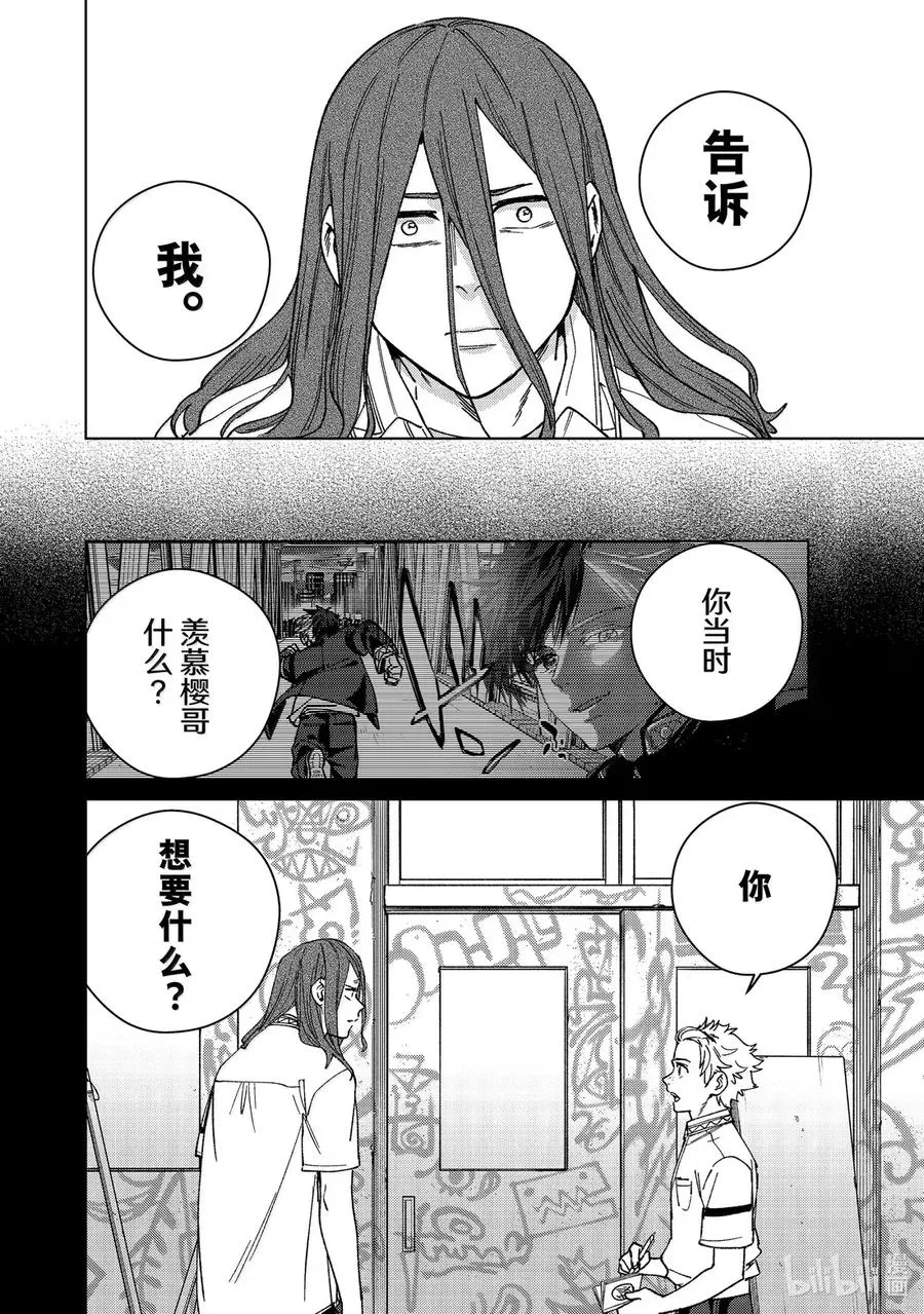 168 成熟 第6页
