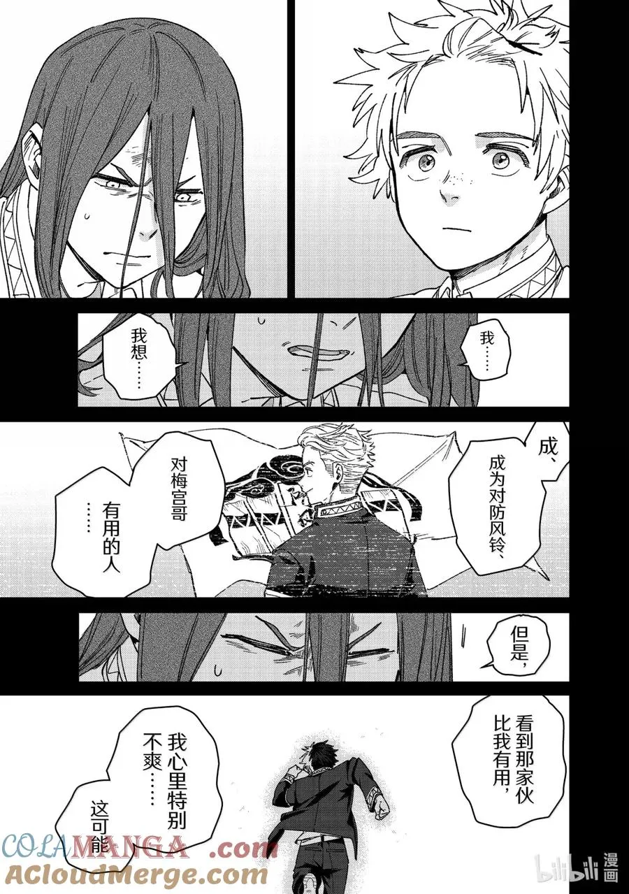 168 成熟 第7页