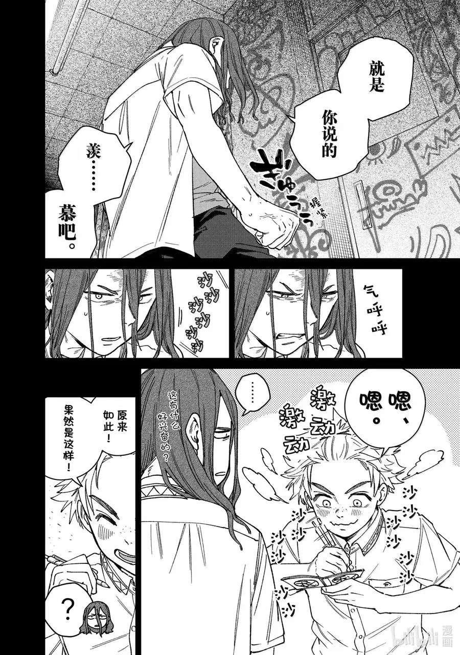 168 成熟 第8页