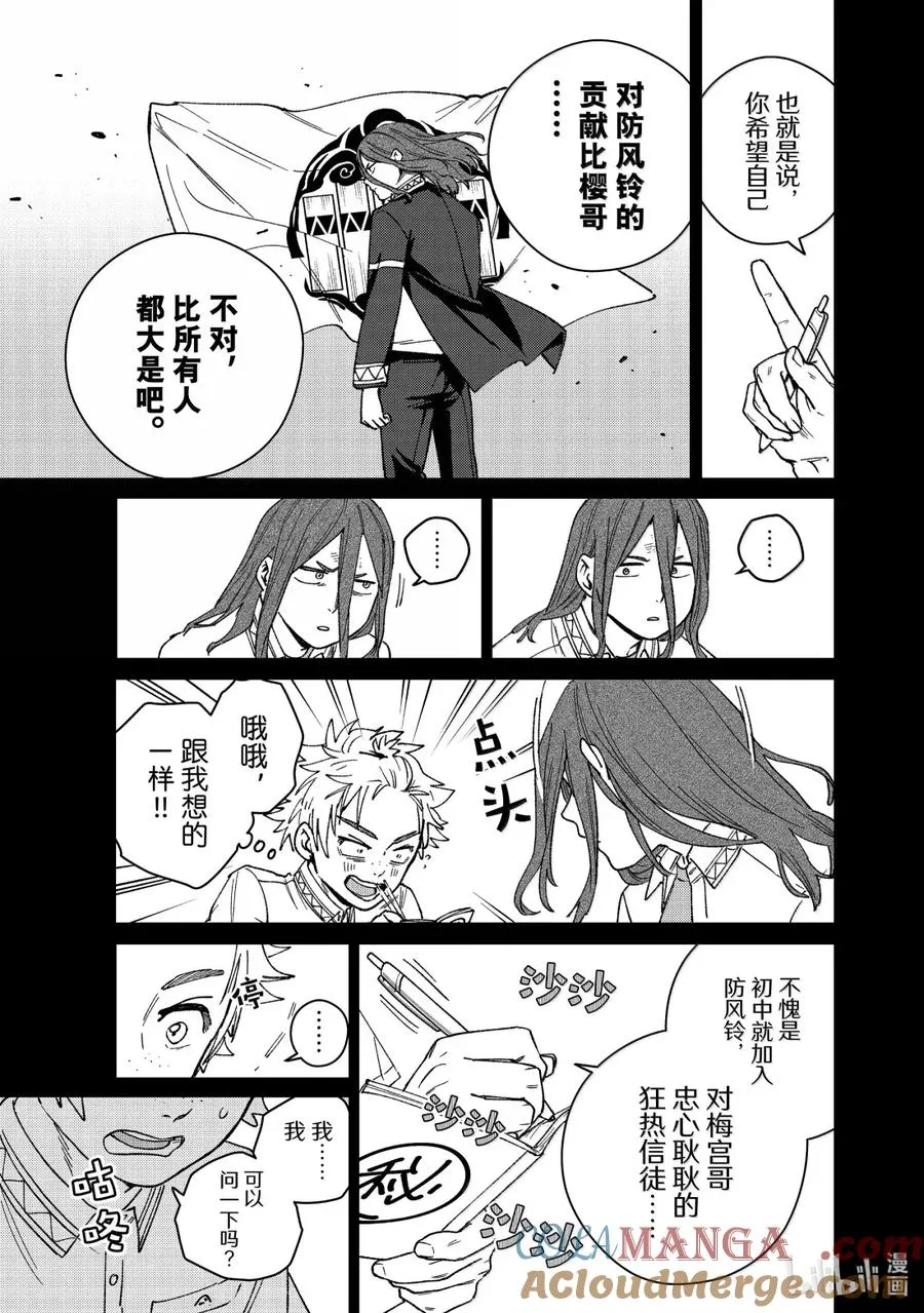 168 成熟 第9页