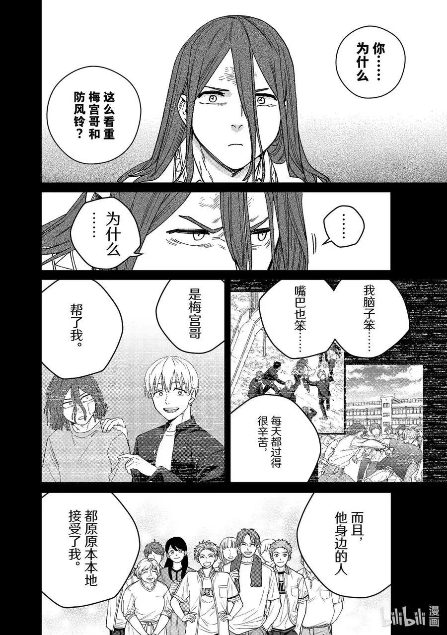 168 成熟 第10页