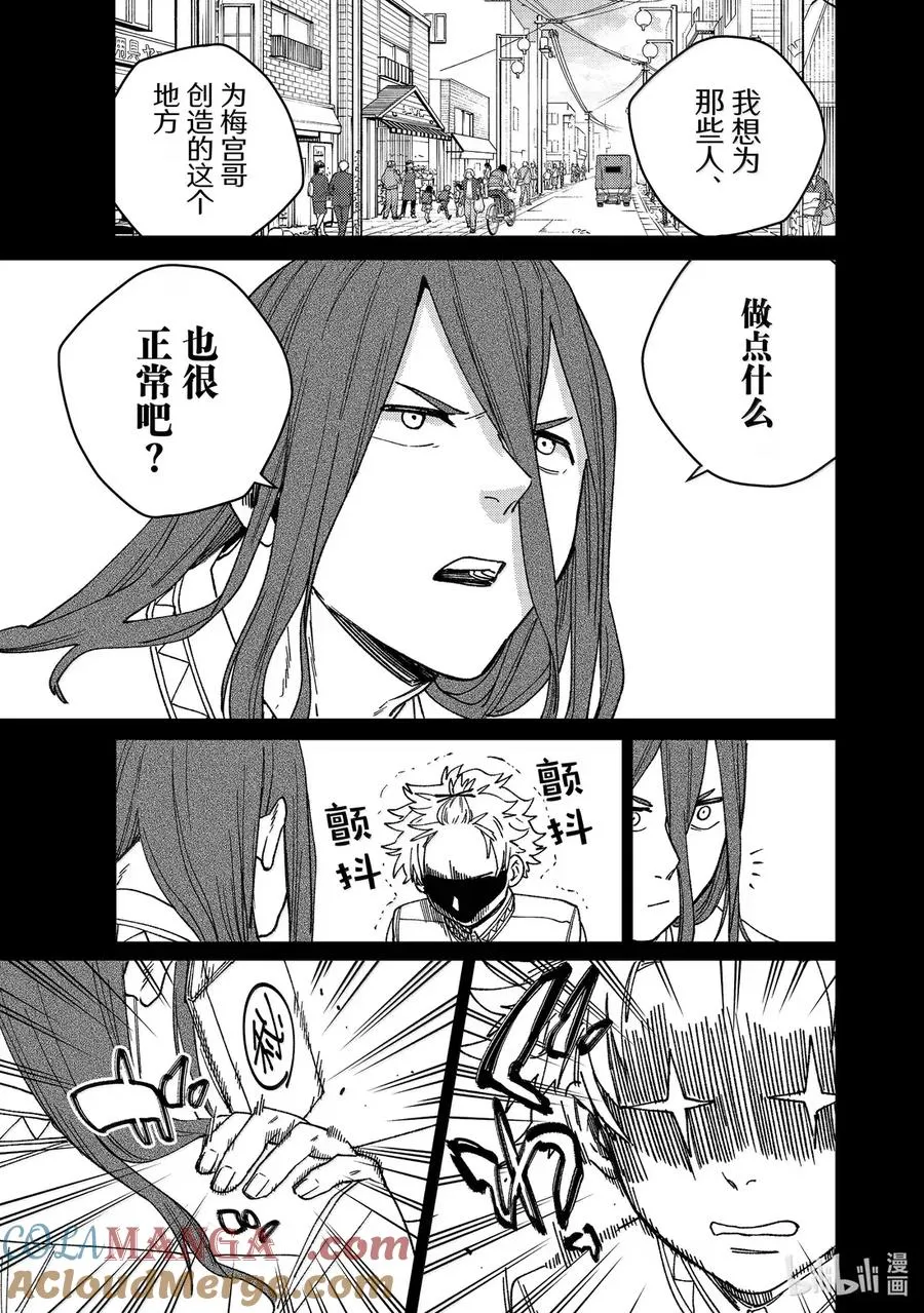 168 成熟 第11页
