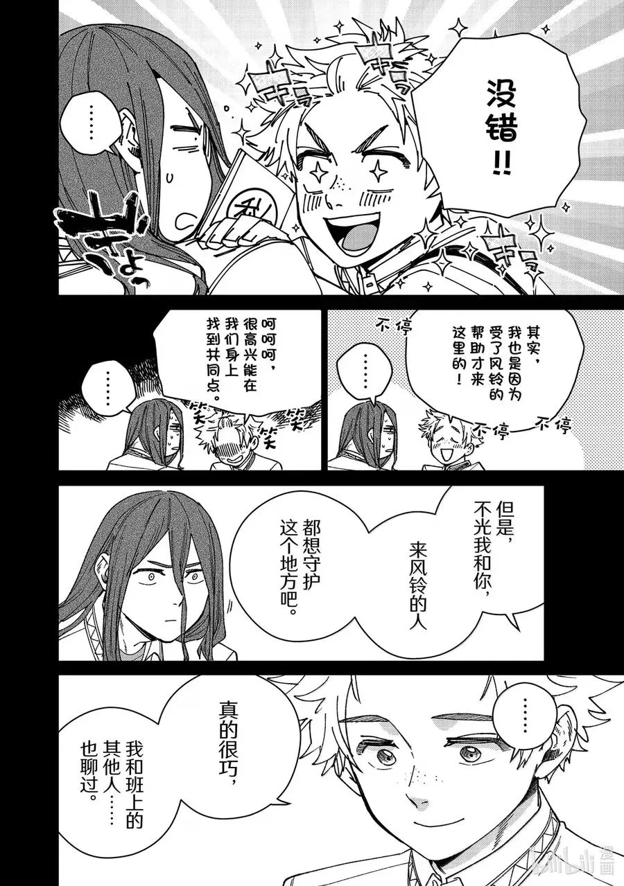 168 成熟 第12页