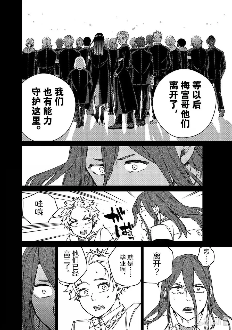 168 成熟 第14页