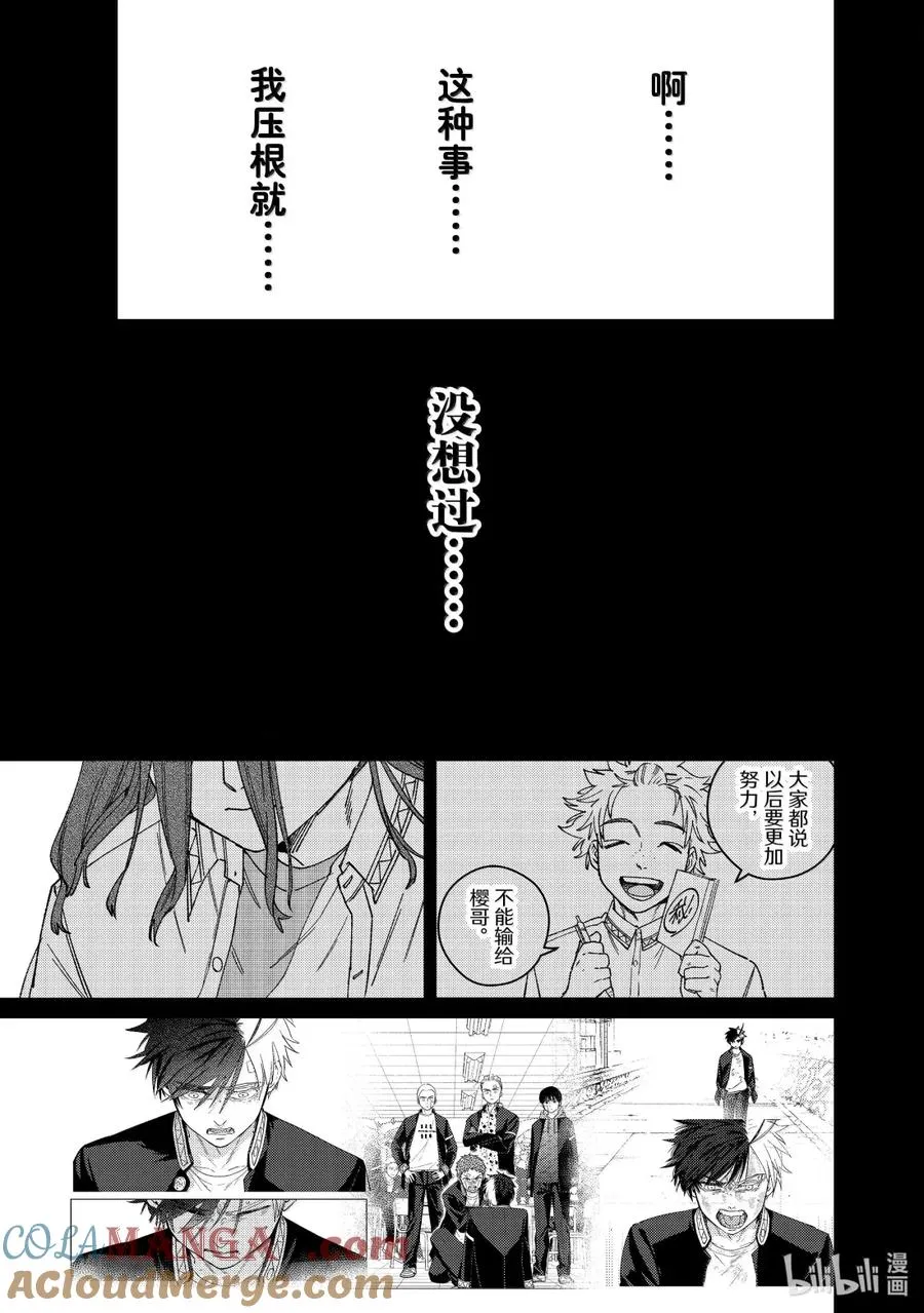 168 成熟 第15页