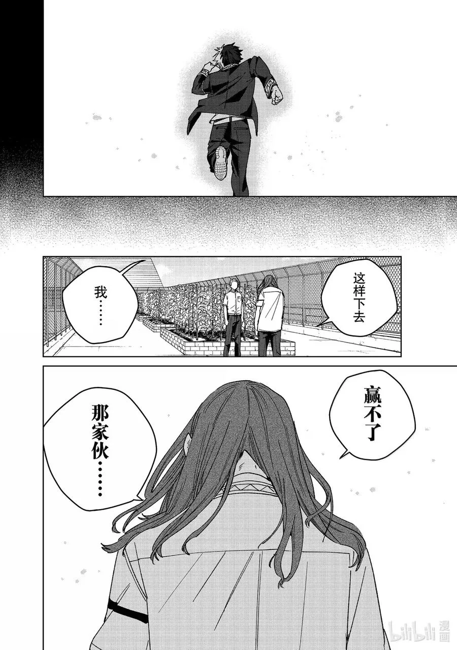 168 成熟 第16页