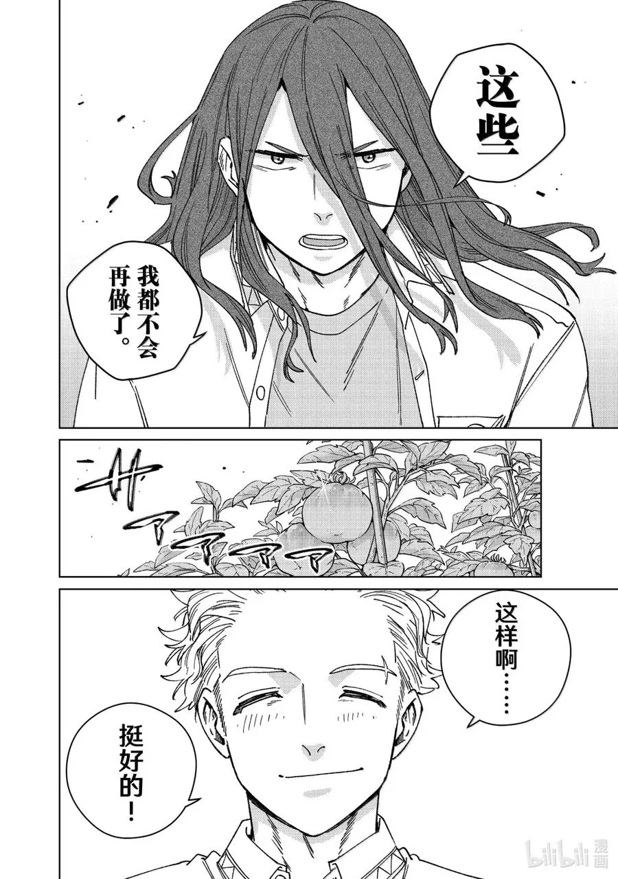 168 成熟 第18页