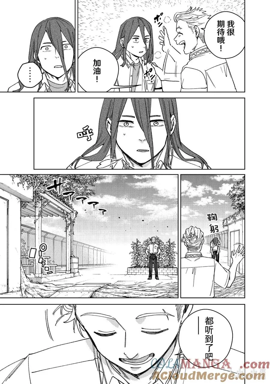 168 成熟 第19页