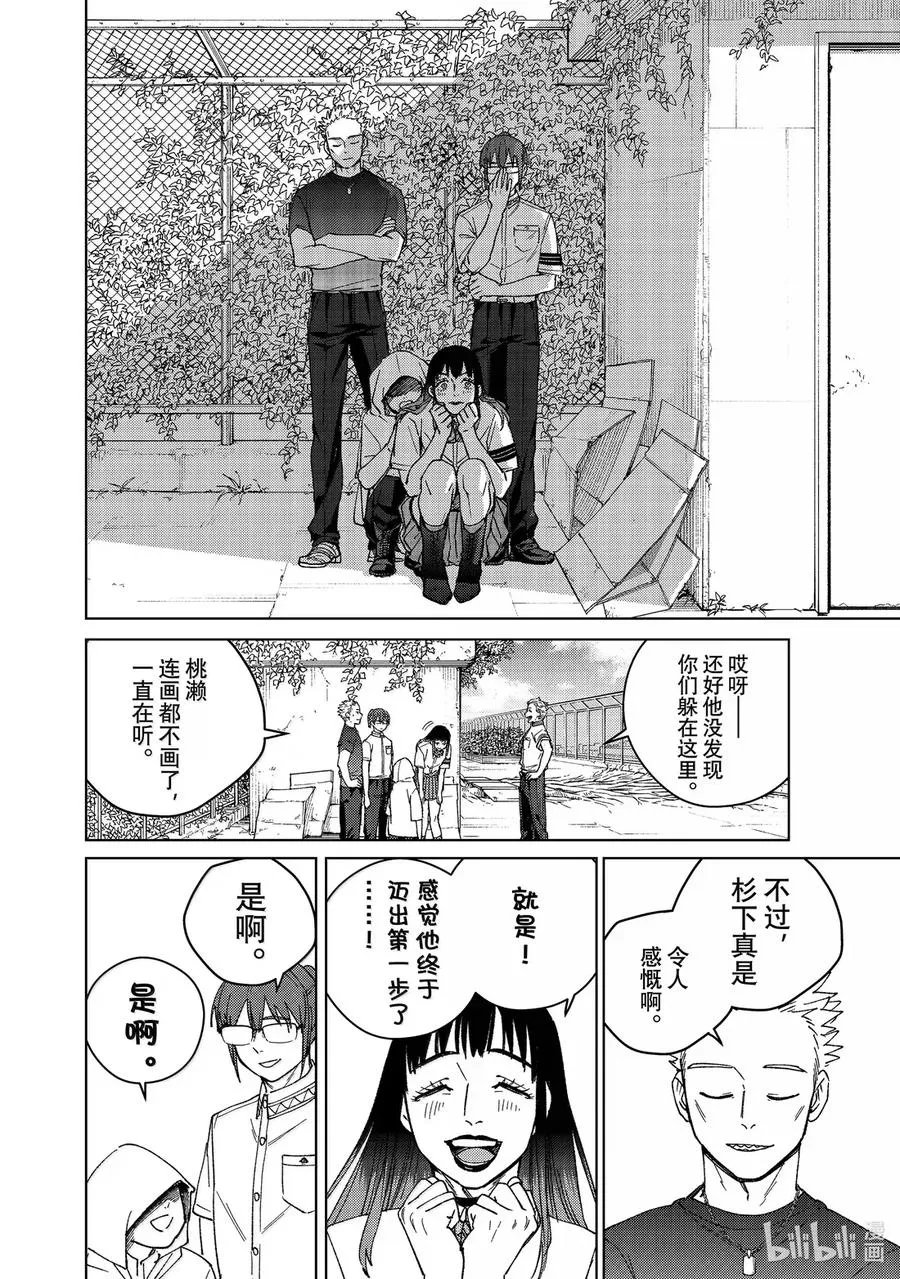 168 成熟 第20页