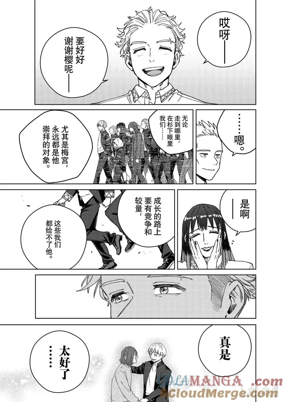 168 成熟 第21页