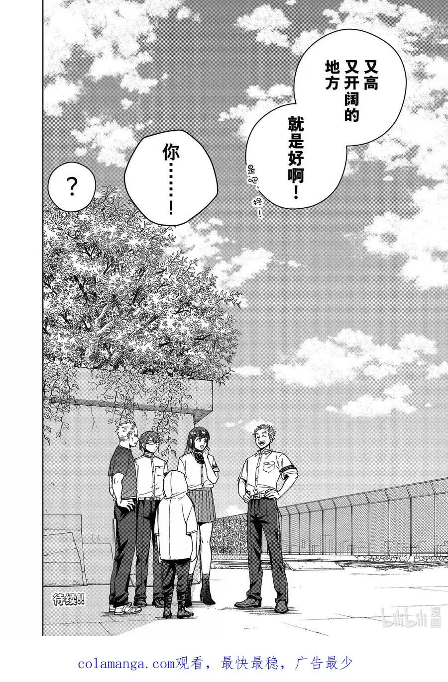 168 成熟 第22页
