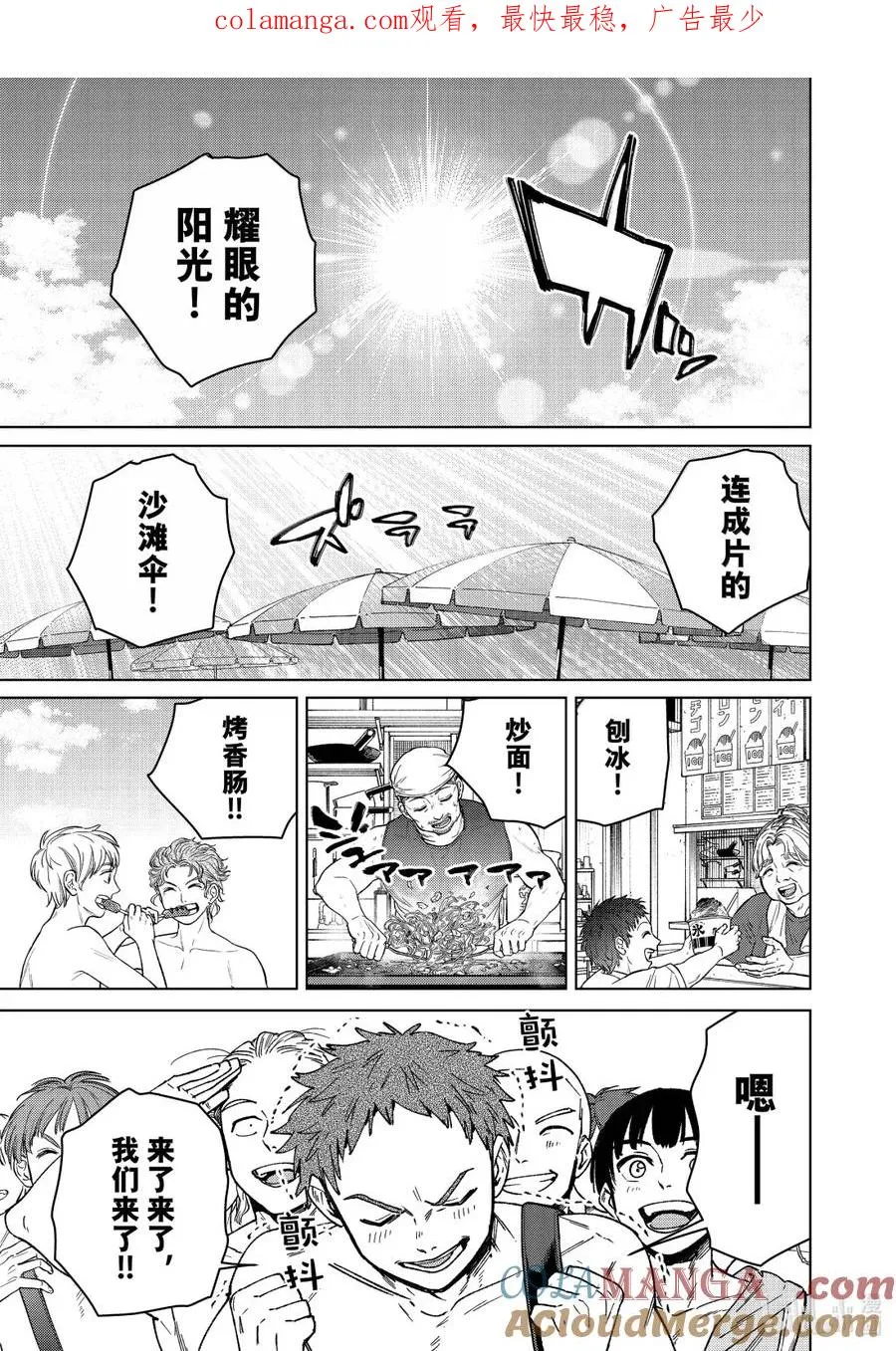 169 暑假 第1页