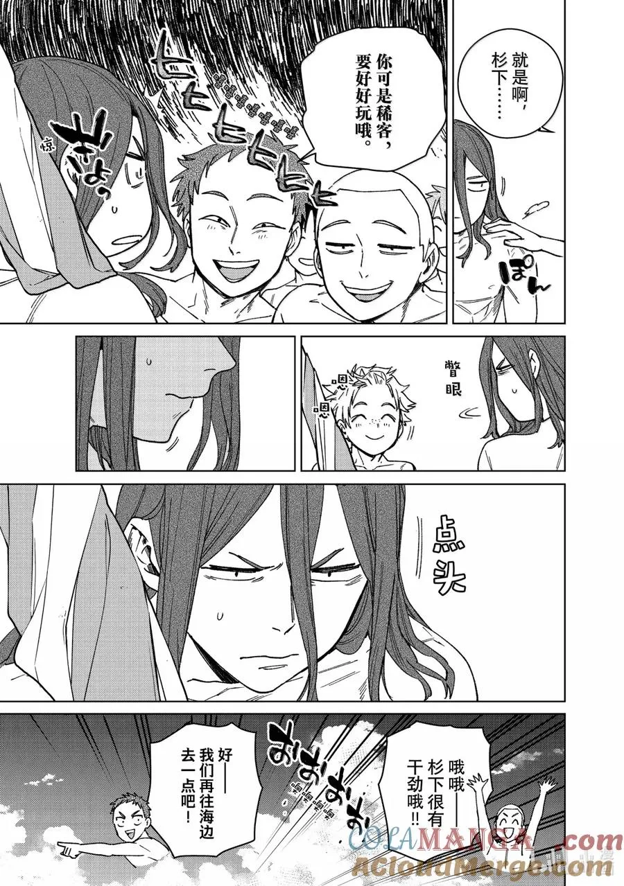 169 暑假 第9页