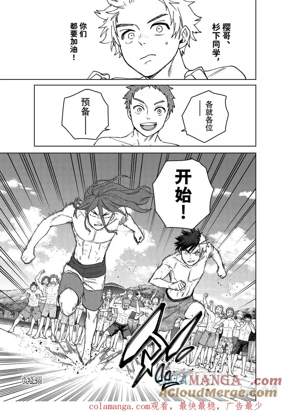 169 暑假 第21页