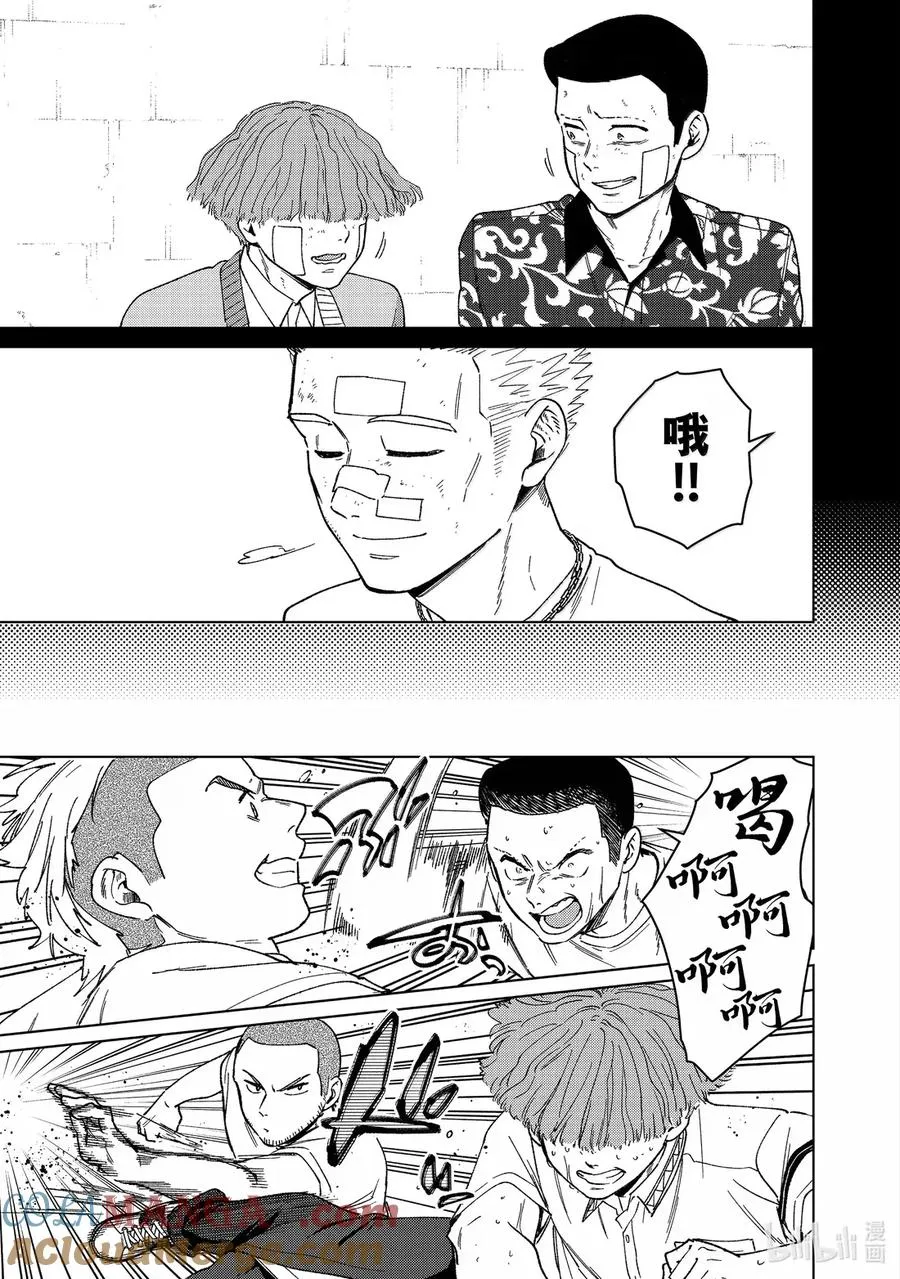 170 重燃斗志 第19页