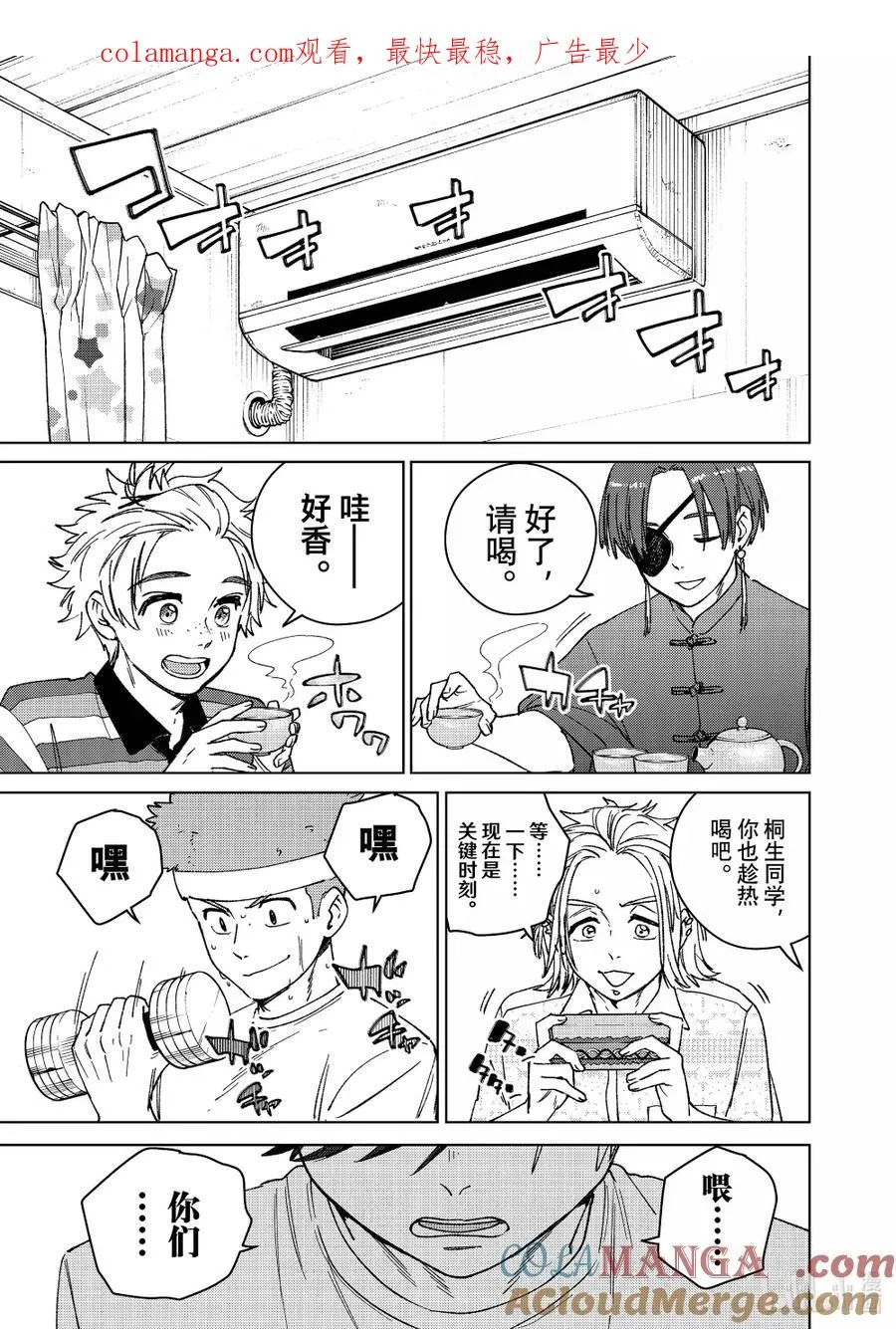171 欢聚 第1页