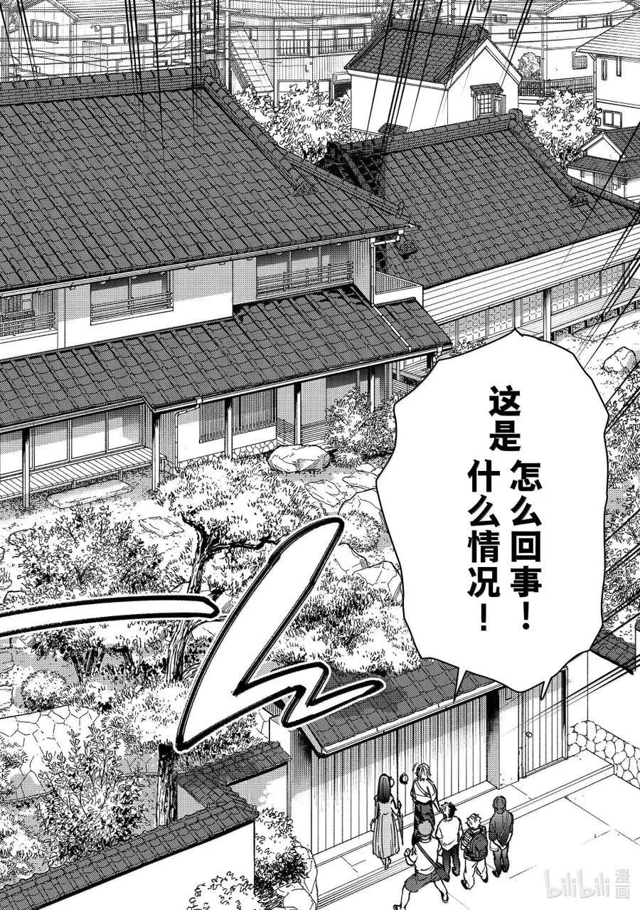 172 拜访 第2页